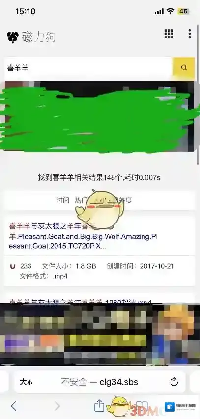 磁力磁力网站