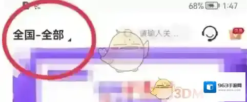 中公教育为您