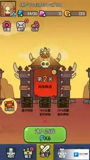 我在神界刷装备无敌版下载 我在神界刷装备无限金币版下载