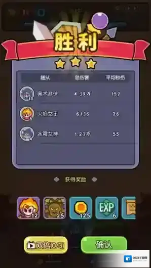 玩法教程截图6