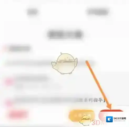 中公教育点击