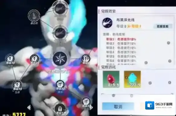 奥特曼传奇英雄2玩家