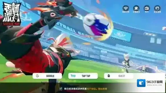 香肠派对射击