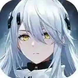 尘白禁区官服官方最新版-v3.0.0.89