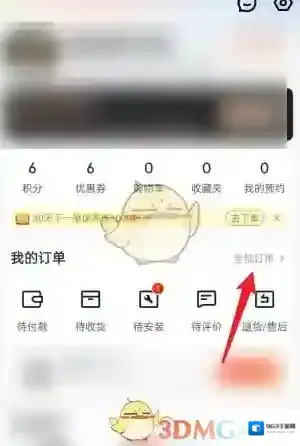 途虎养车点击