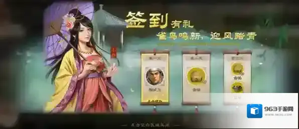 三国志战旗版清明节活动怎么玩