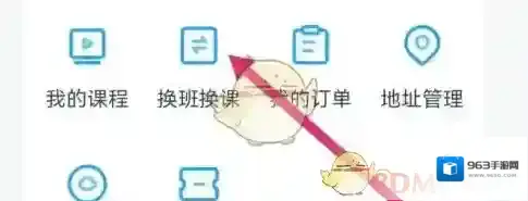 小盒课堂侵权