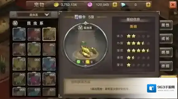 魔力宝贝手机版就能