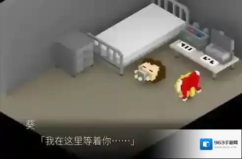 我在7年后等着你结局介绍 故事内容详细解析