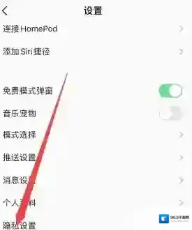 QQ音乐功能