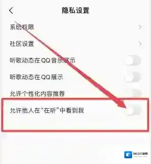QQ音乐中国最大