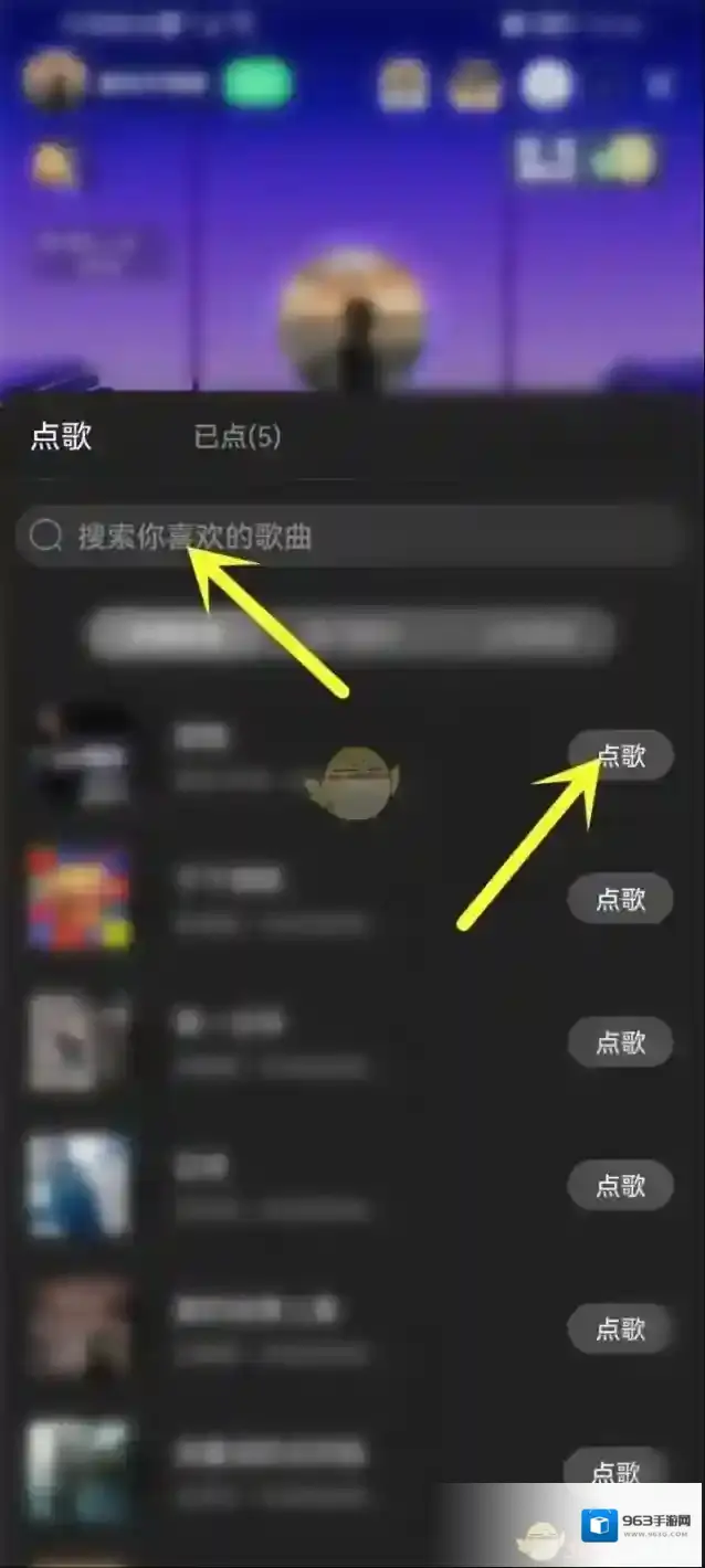 QQ音乐歌曲