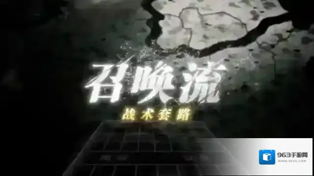 三国志战棋版主公，我有一计丨面对高爆发武将的“霸凌”，我召唤流教你大胆说不