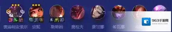 金铲铲之战摄魂魔法师阵容推荐