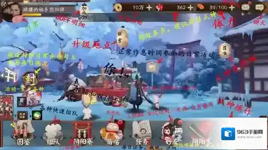 阴阳师【萌新】平民快速崛起成长途径~