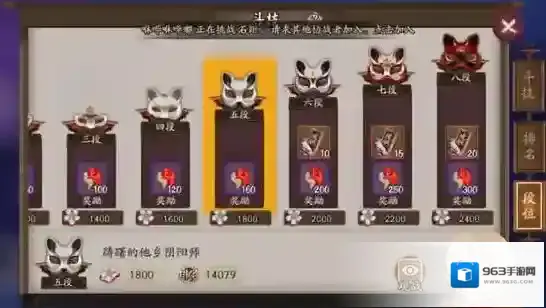 阴阳师新区