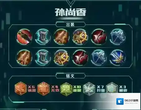 王者荣耀推荐