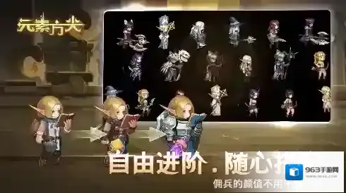 元素方尖棕熊