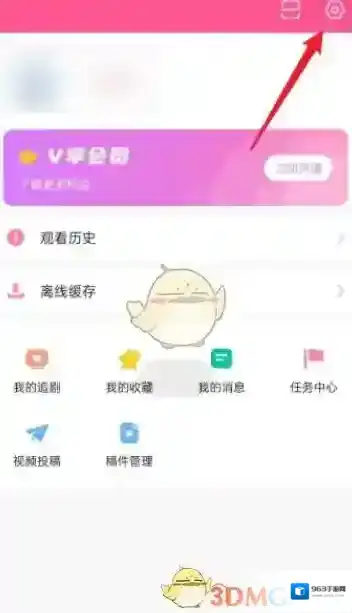 韩小圈点击