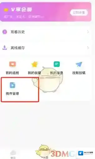 韩小圈生活