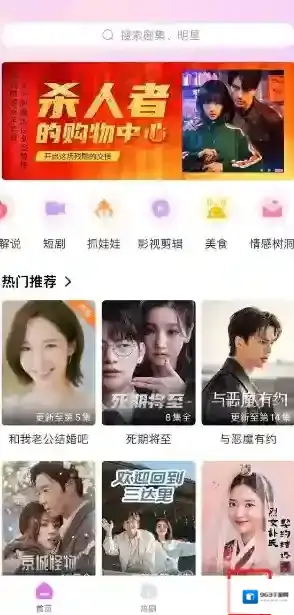韩小圈稿件