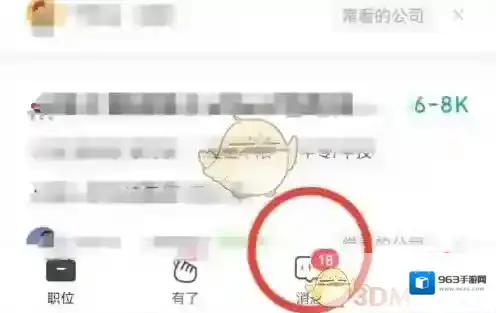 Boss直聘直聘