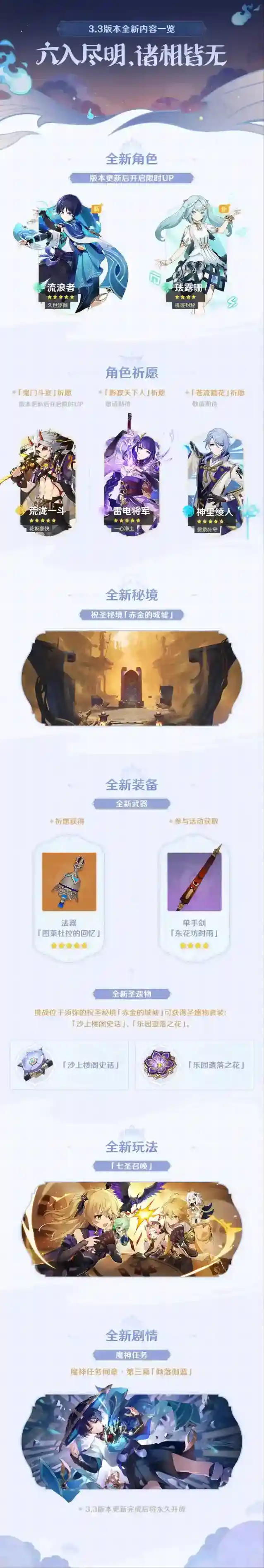 原神游戏
