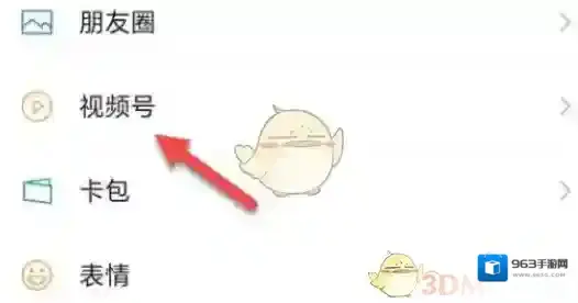 微信二维码