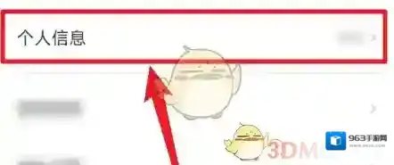 伴鱼绘本按钮