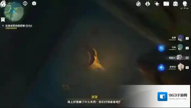 原神遗迹