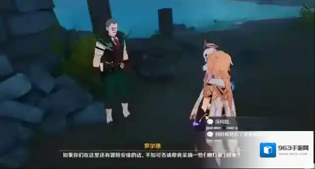 原神鹤观壁画在哪里 具体位置介绍
