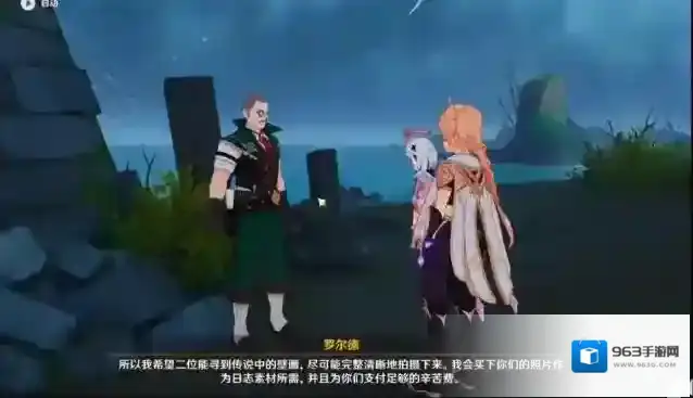 原神鹤观