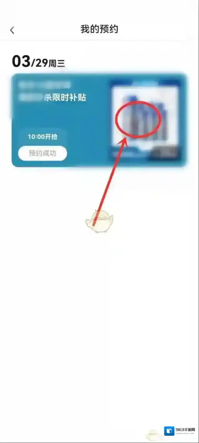 抖音活动中心