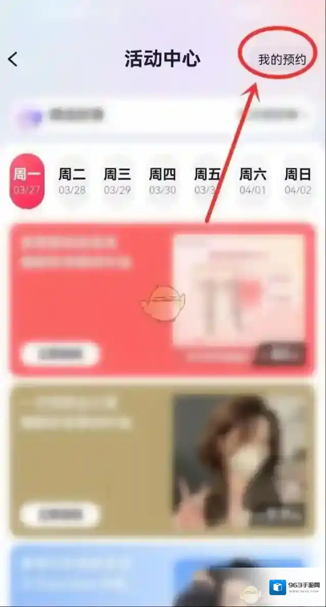 抖音图标