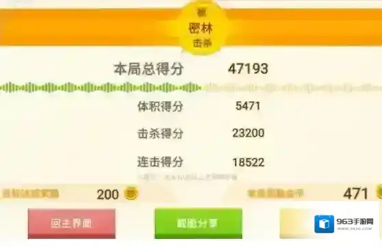 粉刷匠大作战无尽模式怎么玩 无尽模式高分技巧