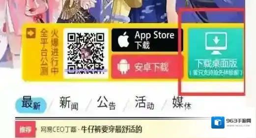 阴阳师预览