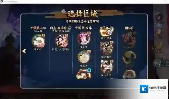 阴阳师小编