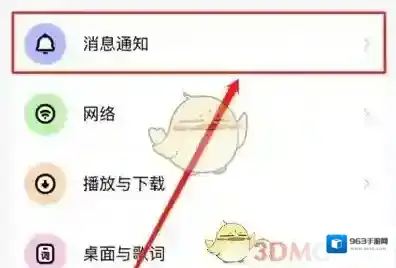 酷狗音乐有一个