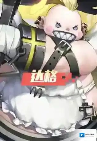 永远的7日之都黄金