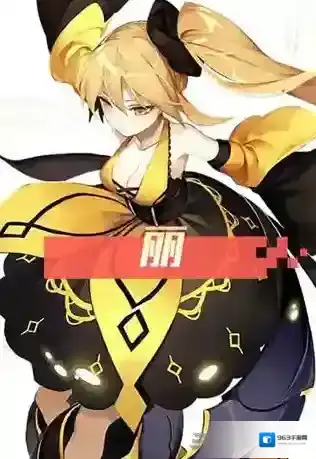 永远的7日之都珈儿