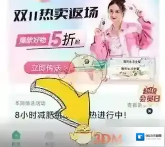 薄荷健康记录