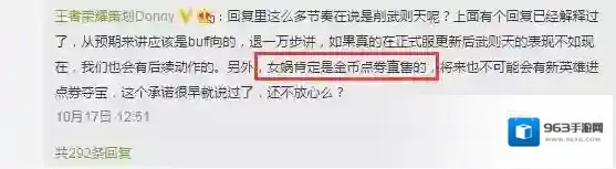 王者荣耀1200金币抽英雄 女娲上线时间 女娲什么时候上线