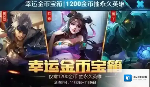 王者荣耀天美