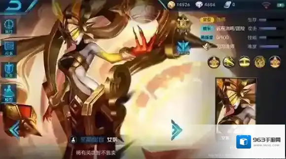 王者荣耀女娲