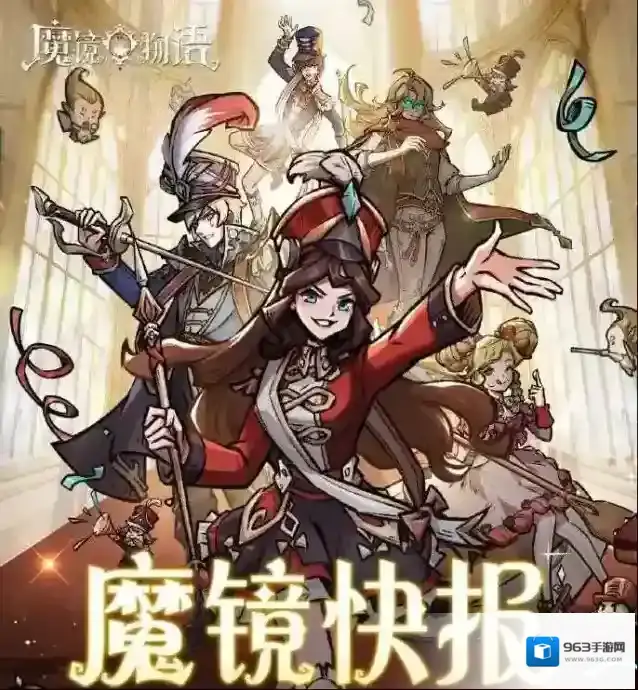 魔镜物语彩蛋猫惊喜随机掉落，新模式冒险冲冲冲