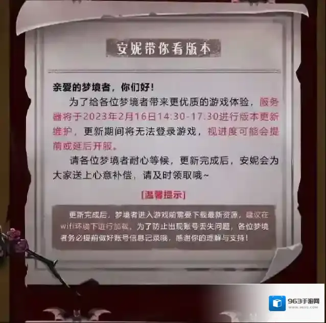 魔镜物语伙伴