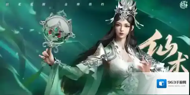 原始征途召唤