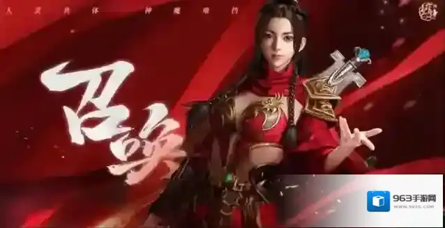 原始征途战士