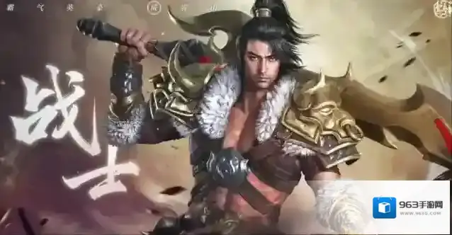 原始征途职业