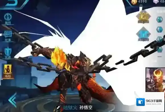 王者荣耀天美